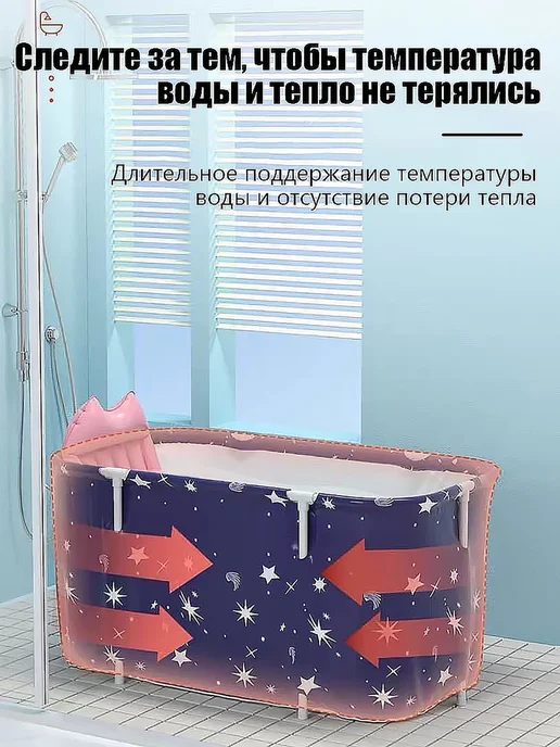 Большая складная ванна для купания детей и взрослых, розовый, фото 4