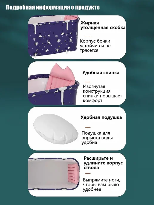 Большая складная ванна для купания детей и взрослых, синий, фото 6