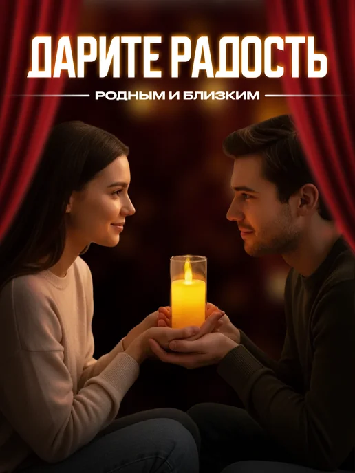 SvetoSil Свечи светодиодные мерцающие на батарейках набор 3 шт, 3 шт, фото 4