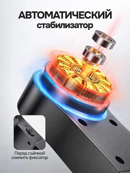 GVX Штатив стабилизатор со светом, селфи палка, вариант, фото 2