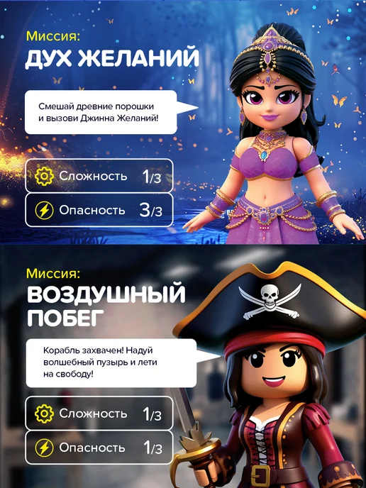 Менделейка Опыты для детей роблокс химиксы, розовый, фото 3