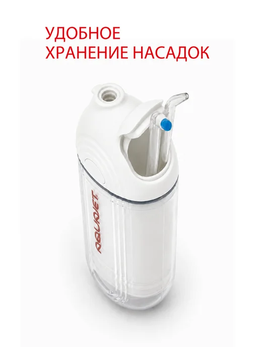 AQUAJET Ирригатор, белый, фото 7