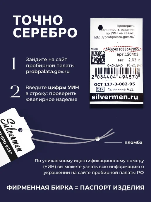SILVERMEN комплект запонки Двуглавый орел, зажим, серебристый, фото 5