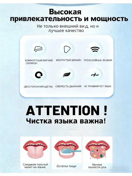 Скребок языка, черный, фото 3