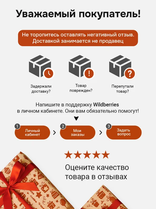 Neo Plast Упаковочная Крафт бумага подарочная 62см*3м "Подарки", 3 м, фото 6