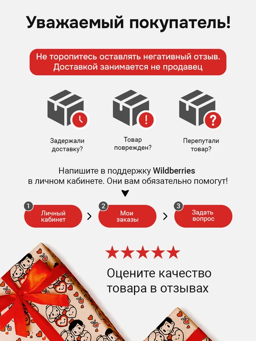 Neo Plast Упаковочная Крафт бумага подарочная 62см*3м "Любовь", вариант, фото 5