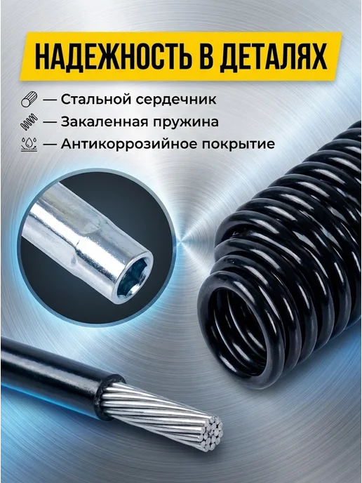 Трос привода колес для снегоуборщика SGC-4100, 4800 ZMD — фото 2