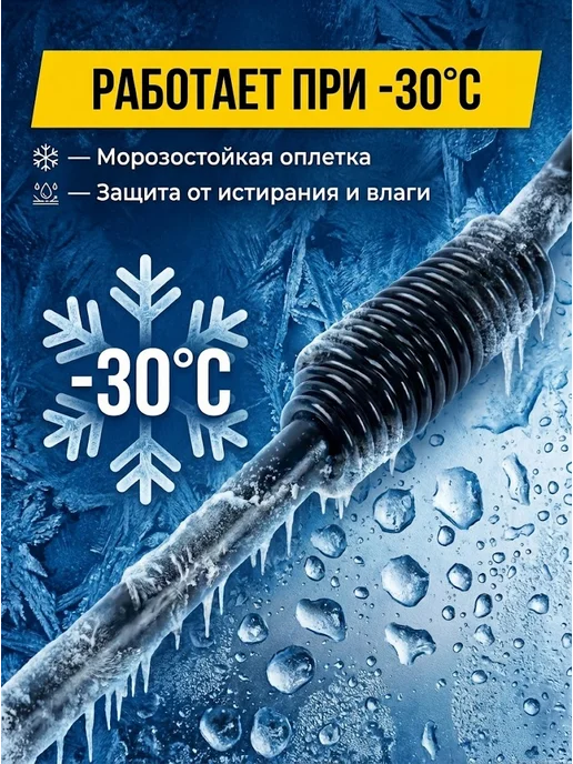 Трос привода колес для снегоуборщика SGC-4100, 4800 ZMD — фото 4