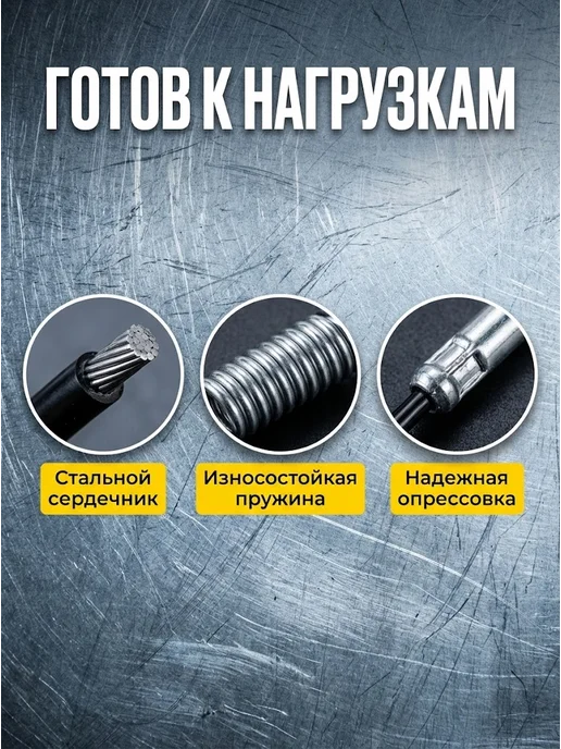 Тросик привода шнека для снегоуборщика SGC-4100, 4800 ZMD — фото 2