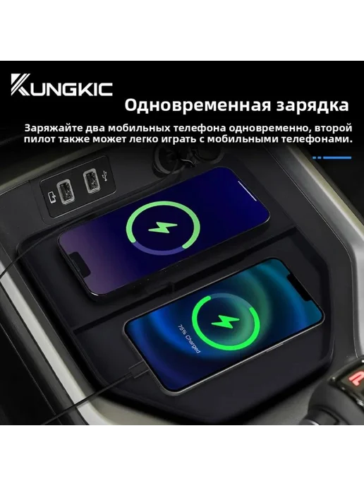 Беспроводная зарядка Haval H5 2023-2025, вариант, фото 6