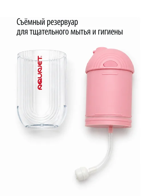 AQUAJET Ирригатор, розовый, фото 5