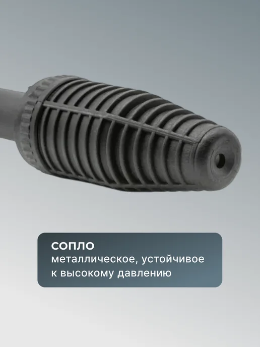 Грязевая фреза для мойки высокого давления Торнадо — фото 4