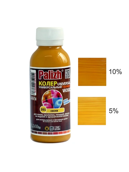 Palizh Колер паста универсальная Wood №201 сосна 100 мл, 100 мл, фото 2