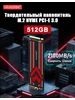SSD 512 ГБ NVME M2 2280 PCIE3.0 твердотельный накопитель HUADISK 624323060 купить за 3 700 ₽ в интернет‑магазине Wildberries
