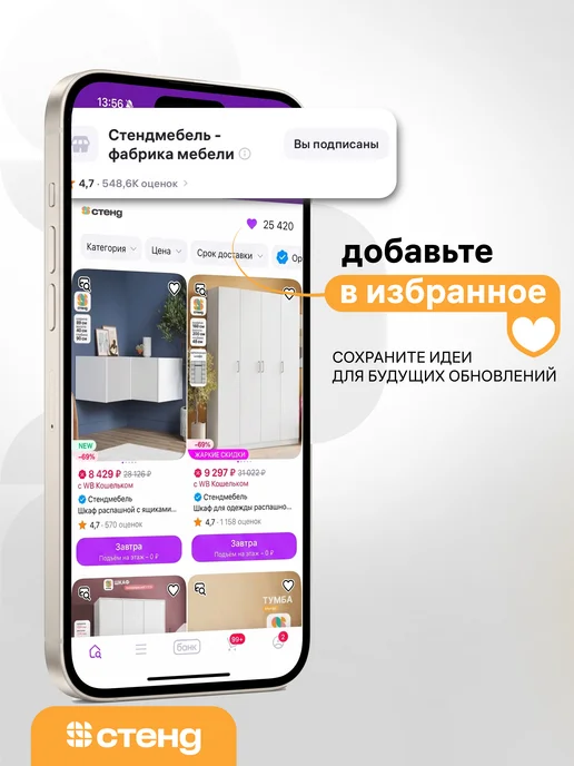 Стендмебель Комод Меган деревянный для вещей и одежды, белый, фото 7