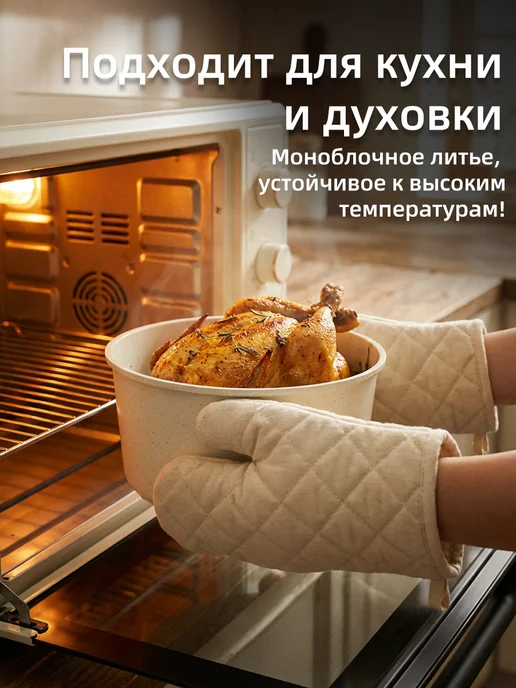 MCWANS Набор кастрюль и сковородок для индукционной плиты 17 шт, 17 шт, фото 5