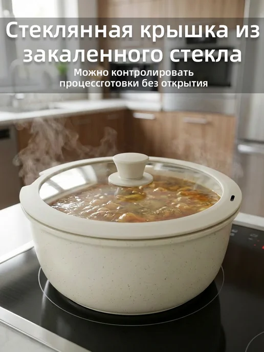 MCWANS Набор кастрюль и сковородок для индукционной плиты 17 шт, 17 шт, фото 6