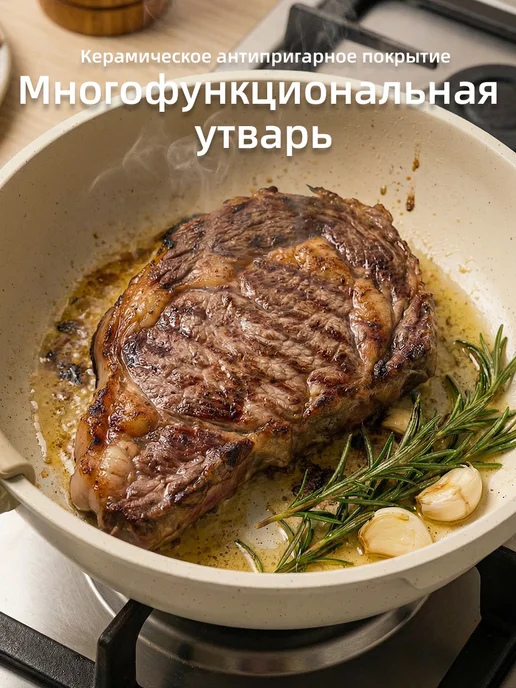 MCWANS Набор кастрюль и сковородок для индукционной плиты 17 шт, 17 шт, фото 7