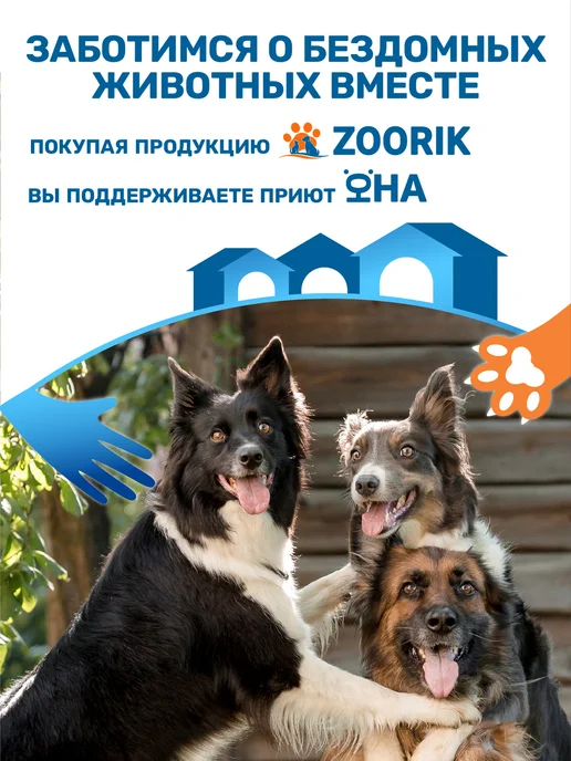 ZOORIK Наполнитель для кошачьего туалета тофу зеленый чай, 6 л, 15 л, фото 2