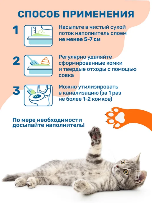 ZOORIK Наполнитель для кошачьего туалета тофу зеленый чай, 6 л, 15 л, фото 6