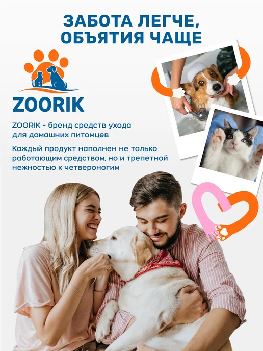 ZOORIK Наполнитель для кошачьего туалета тофу зеленый чай, 6 л, 15 л, фото 7