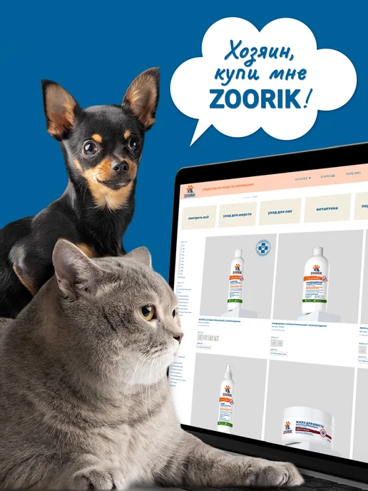 ZOORIK Наполнитель для кошачьего туалета тофу зеленый чай, 6 л, 15 л, фото 8
