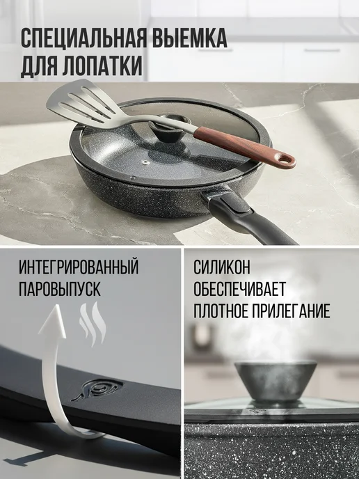 HITT Сковорода с крышкой 26 см с антипригарным покрытием, вариант, фото 4
