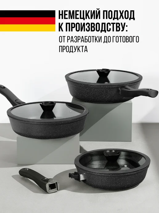 HITT Сковорода с крышкой 26 см с антипригарным покрытием, вариант, фото 8