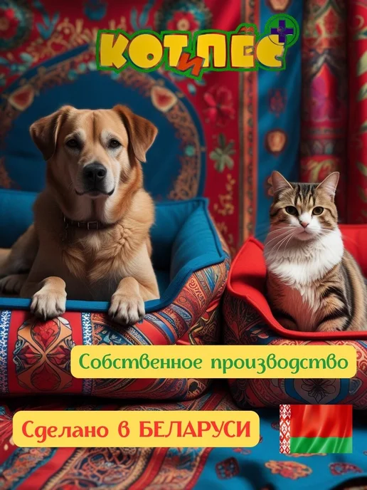 ООО"КОТ и ПЁС" Плед подстилка для животных, фиолетовый, фото 8