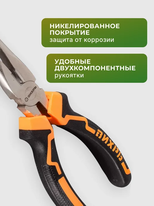 Длинногубцы — фото 3