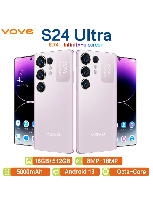 Смартфон VOVE S24ultra 16/512 ГБ, фиолетовый