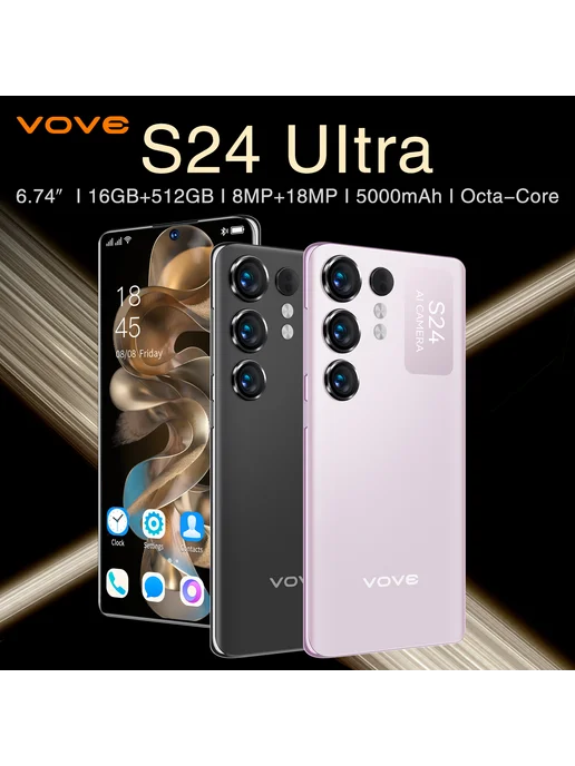 Смартфон VOVE S24ultra 16/512 ГБ, фиолетовый, фото 2