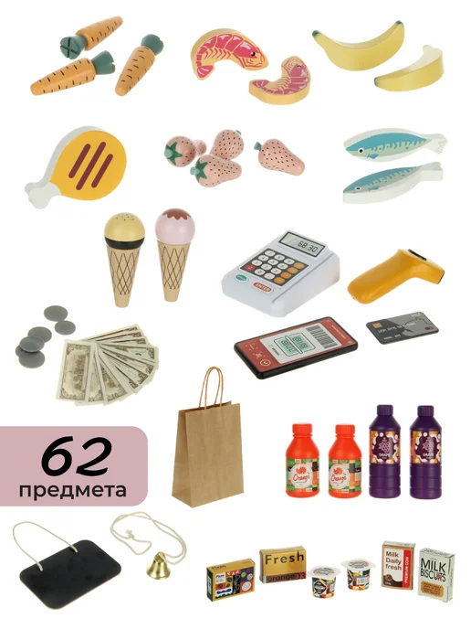 Lisa Doll Детский игровой деревянный магазин супермаркет, 62 шт, фото 3