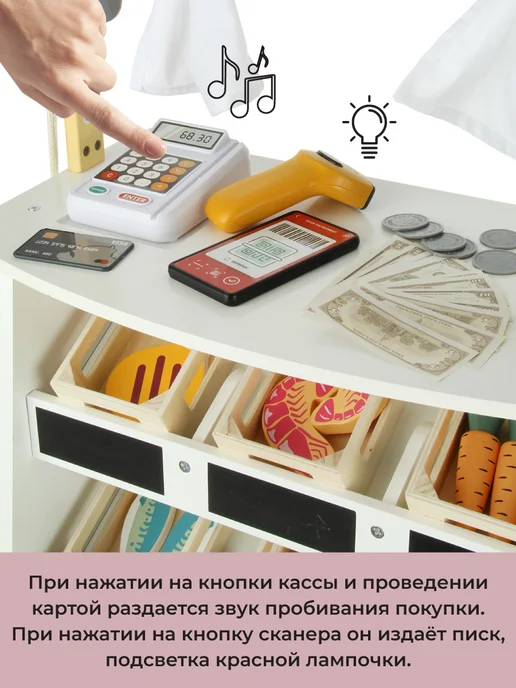 Lisa Doll Детский игровой деревянный магазин супермаркет, 62 шт, фото 8