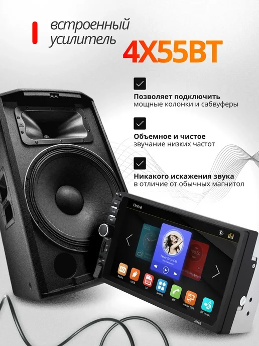 Магнитола для автомобиля ВАЗ 2112 2 din, 7", вариант, фото 4
