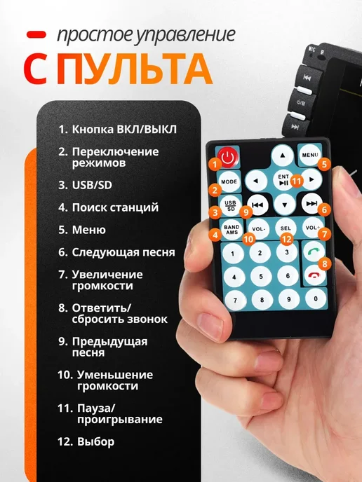 Магнитола для автомобиля ВАЗ 2112 2 din, 7", вариант, фото 5