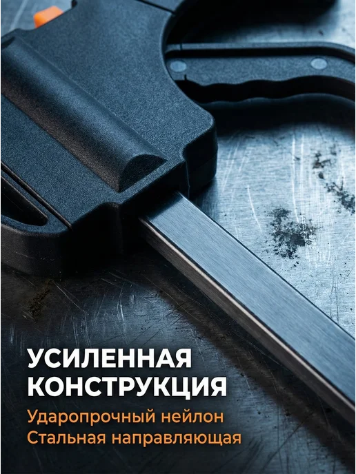 Быстрозажимная столярная струбцина — фото 2