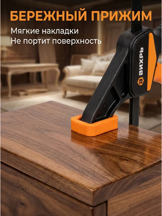 Быстрозажимная столярная струбцина — фото 3