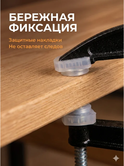 ВИХРЬ Струбцина столярная F-образная, серый, фото 7