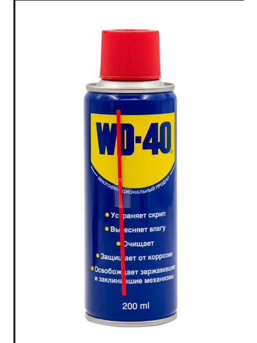 WD-40 смазка универсальная 200ml, 200 мл, фото 3