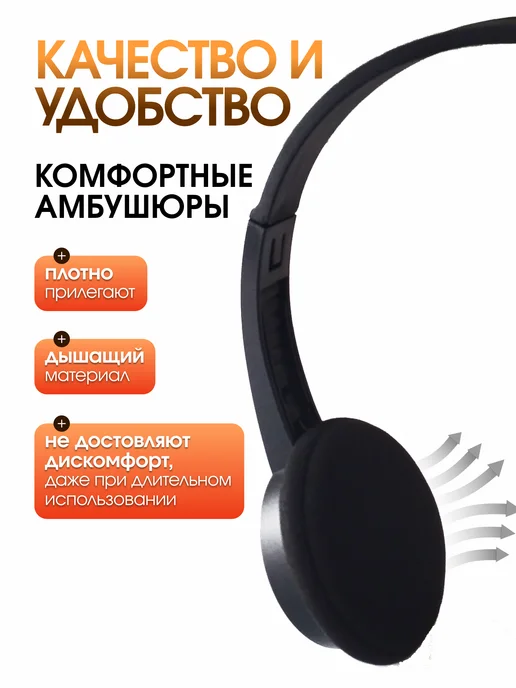 FANSTUDIO Наушники проводные с микрофоном для компьютера, черный, фото 3