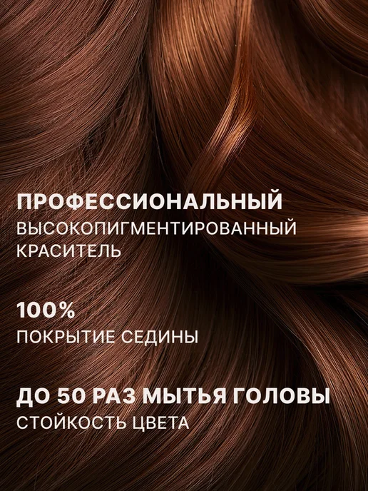 3Deluxe Краска для волос 9.82 очень светл блонд коричн-перламутр, коричневый, фото 6