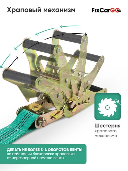 FixCarGo Ремень стяжной кольцевой 50 мм. 3 т. 3 м, 3 м, фото 2