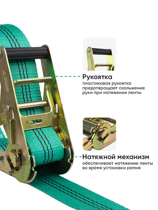 FixCarGo Ремень стяжной кольцевой 50 мм. 3 т. 3 м, 3 м, фото 3