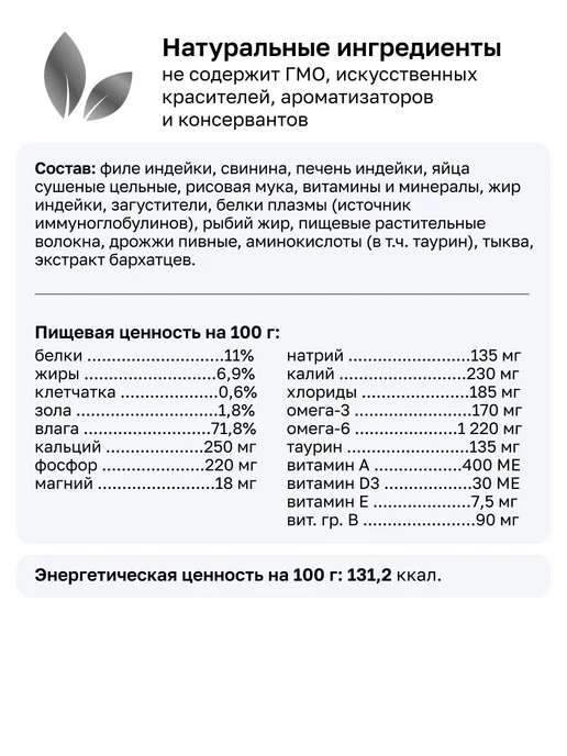 Organix Recovery Vet корм для кошек и собак после операций 12*100г, 100 г, фото 7