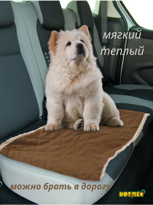 ООО"КОТ и ПЁС" Плед подстилка для животных, розовый, фото 6