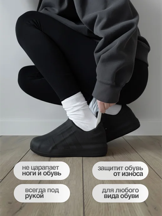 SteelFun Мини ложка для обуви металлическая дорожная черная 10 см, белый, фото 2