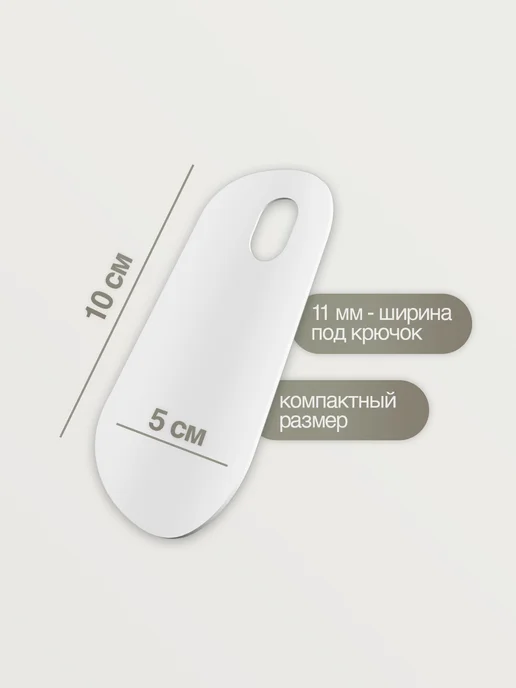 SteelFun Мини ложка для обуви металлическая дорожная черная 10 см, белый, фото 7