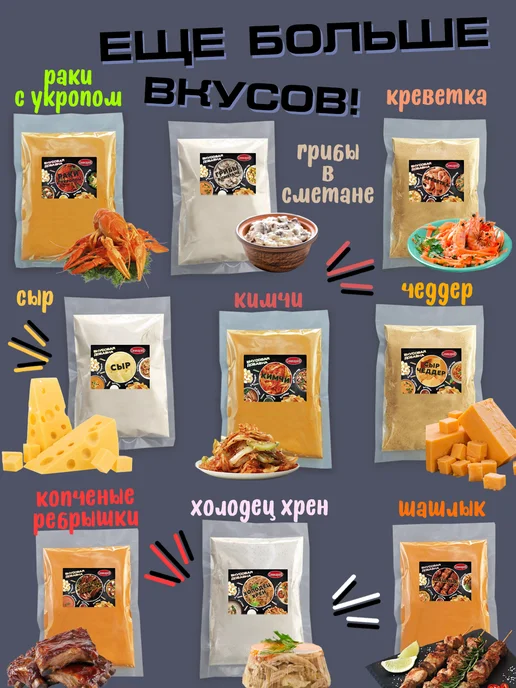 Семкарев Снек для жарки хвороста, Снек хвороста, фото 6
