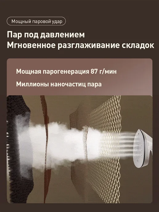 PHILIPS Электрический утюг STE5050 отпариватель для одежды, вариант, фото 8